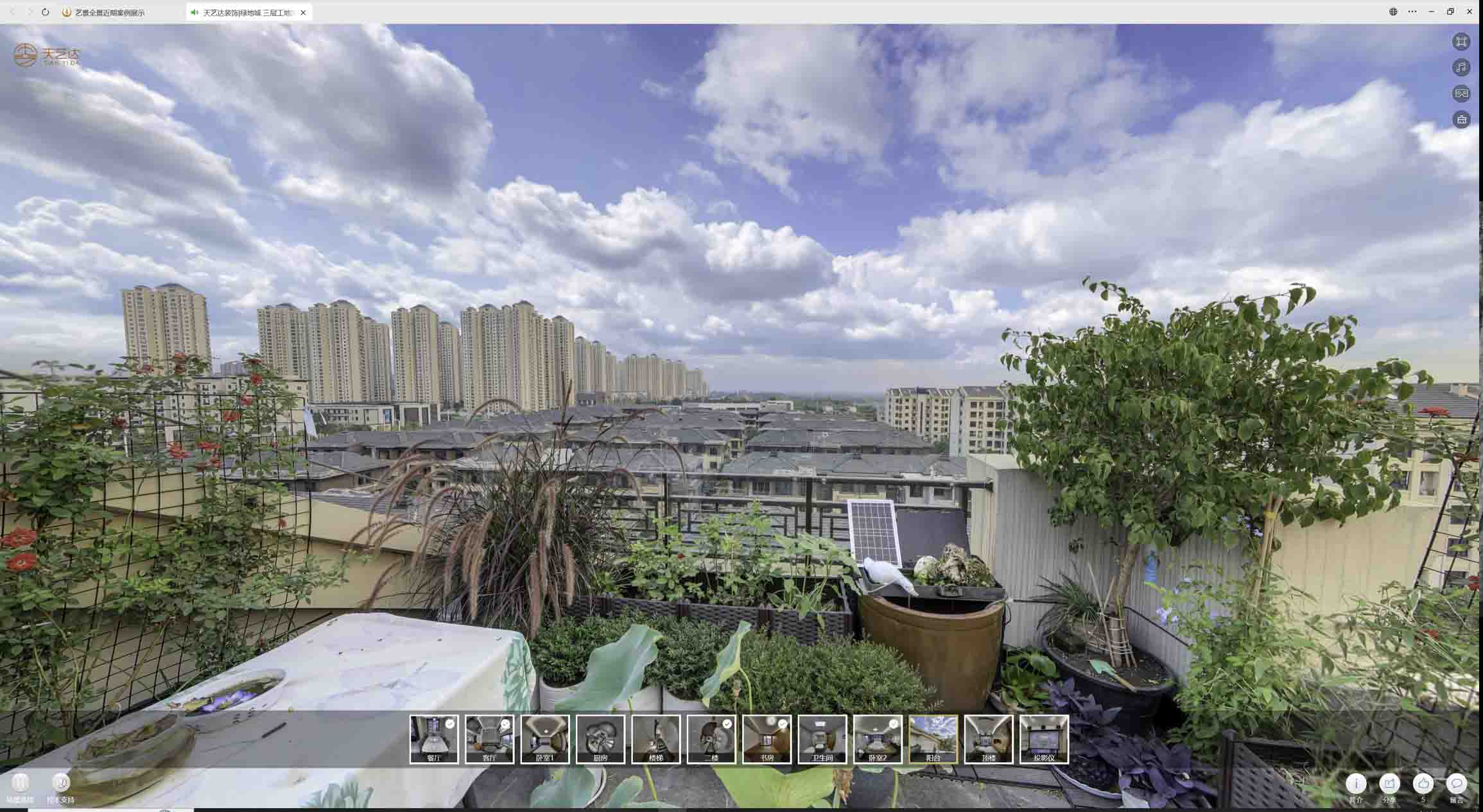 伊春喻德江陶瓷馆